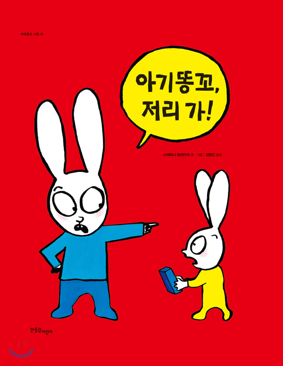 도서명 표기