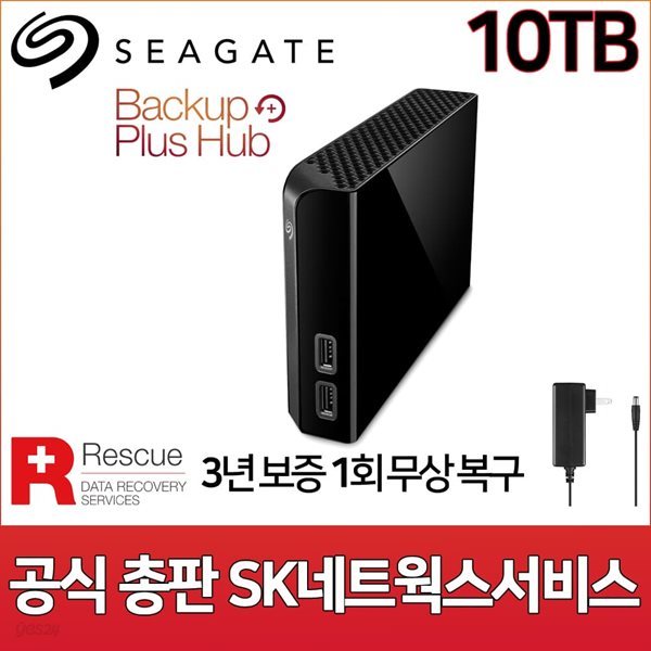 씨게이트 Backup Plus Hub Desktop Drive 10TB 외장하드 [Seagate공식총판/USB허브2포트/고용량아답터/데이터복구서비스]