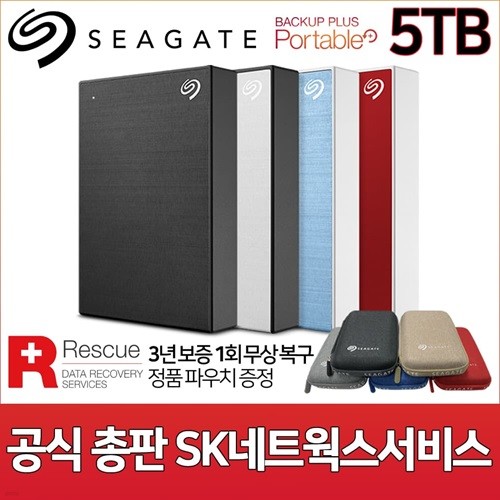 씨게이트 New Backup Plus Portable +Rescue 5TB 외장하드 [Seagate공식총판/USB3.0/정품파우치/데이터복구서비스]