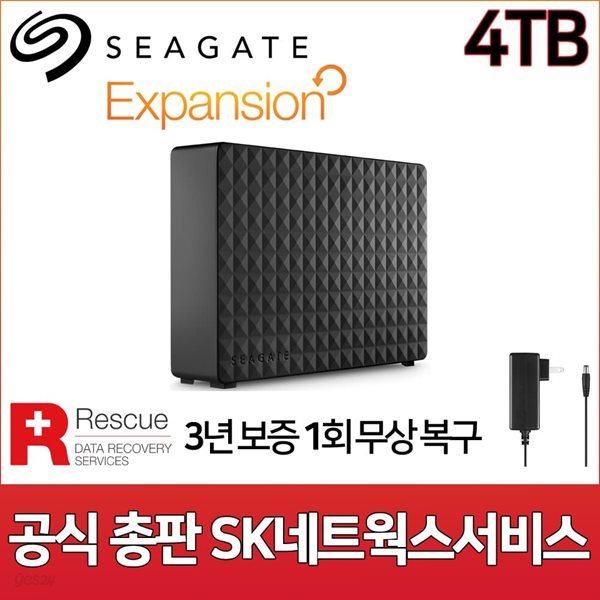 씨게이트 Expansion Desktop 4TB 외장하드 [Seagate공식총판/USB3.0/데이터복구서비스]