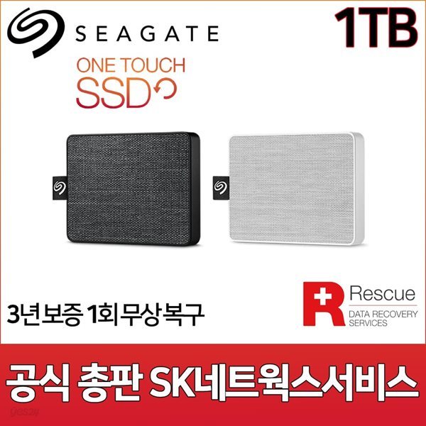 씨게이트 One Touch +Rescue 외장SSD 1TB [Seagate공식총판/USB3.0/초소형/데이터복구서비스]