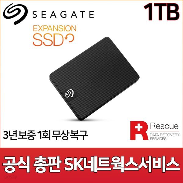 씨게이트 Expansion 외장SSD 1TB [Seagate공식총판/USB3.0/초소형/데이터복구서비스]