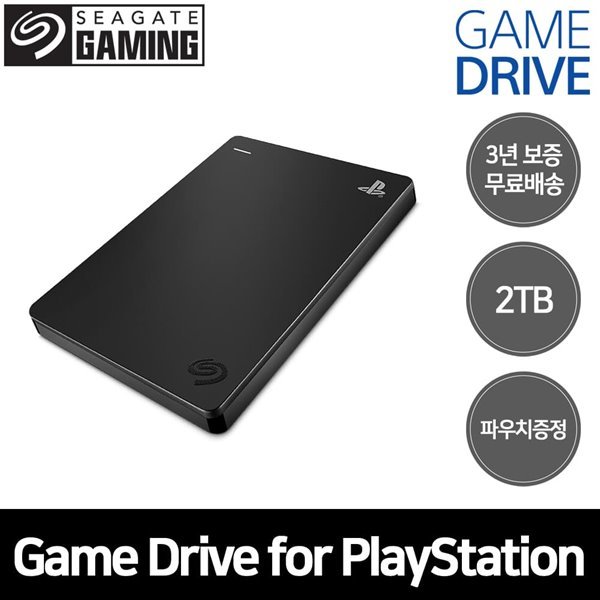 씨게이트 Game Drive For PS5 PS4 외장하드 2TB [Seagate공식총판/USB3.0/정품파우치/데이터복구서비스]