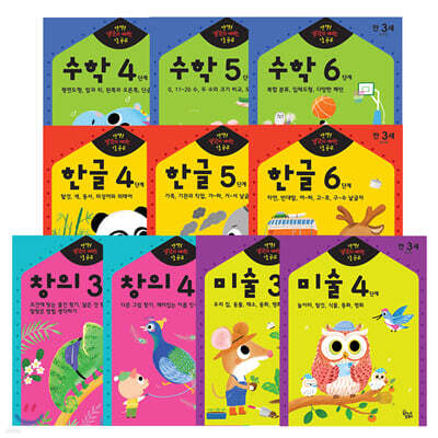 도서명 표기