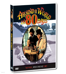 ǰ ۿȭDVD 80ϰ (Around The World In 80 Days)