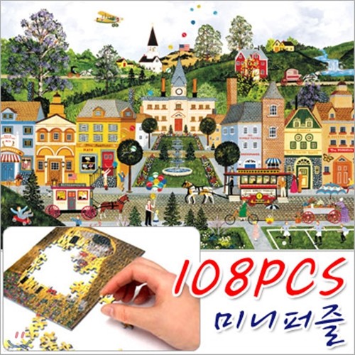 [̴108pcs]When dreams come true(TP108-29)