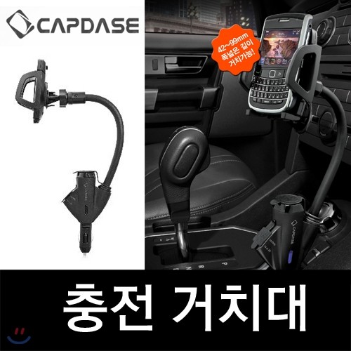 [CAPDASE] ĸ̽ ĸ  ġ ̼ Ʈ 2.1 CA00-H401Ʈ5ġ ġ 