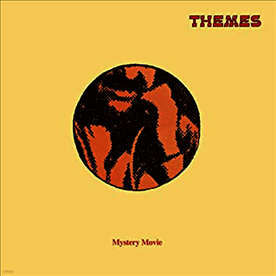 James Clarke — Mystery Movie 앨범 커버
