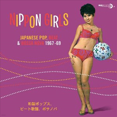 Various Artists - Nippon Girls: Japanese Pop, Beat & Bossa Nova 1967-69 (180G)(LP)
