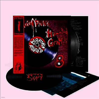 Ariel Pink — Worn Copy (Remastered) 앨범 커버
