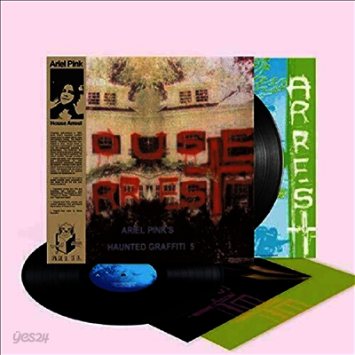 Ariel Pink - House Arrest (Remastered)(2LP)