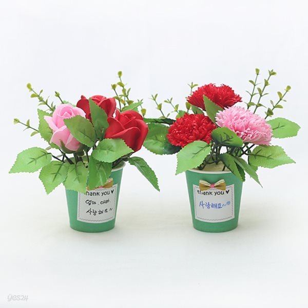 DIY만들기초록비누꽃화분만들기(카네이션,장미선택)