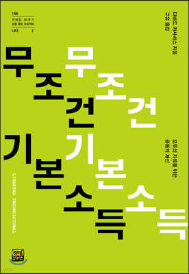 책 정보
