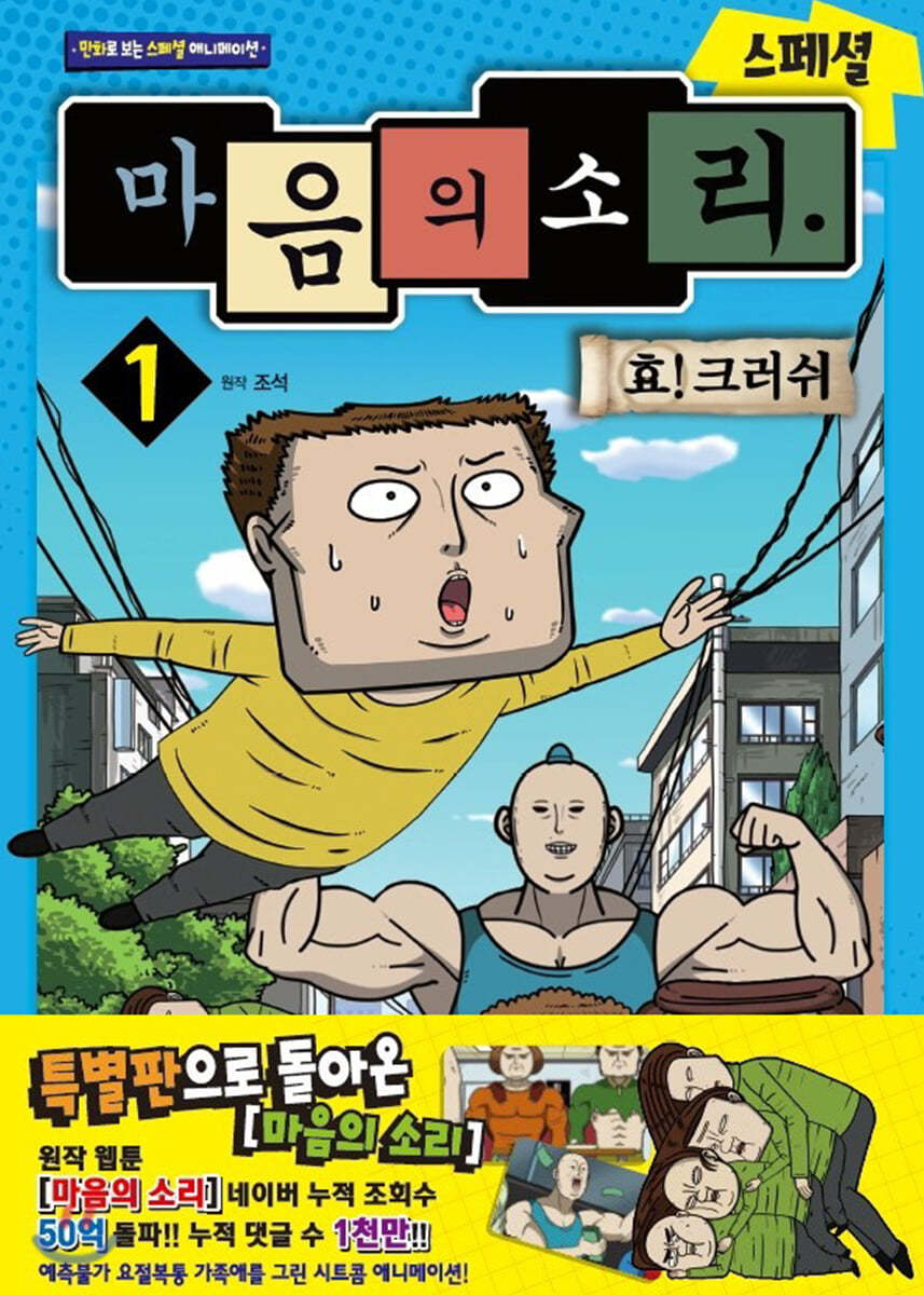 도서명 표기