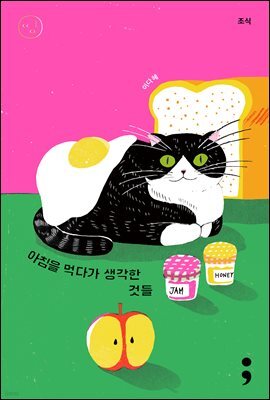 도서명 표기