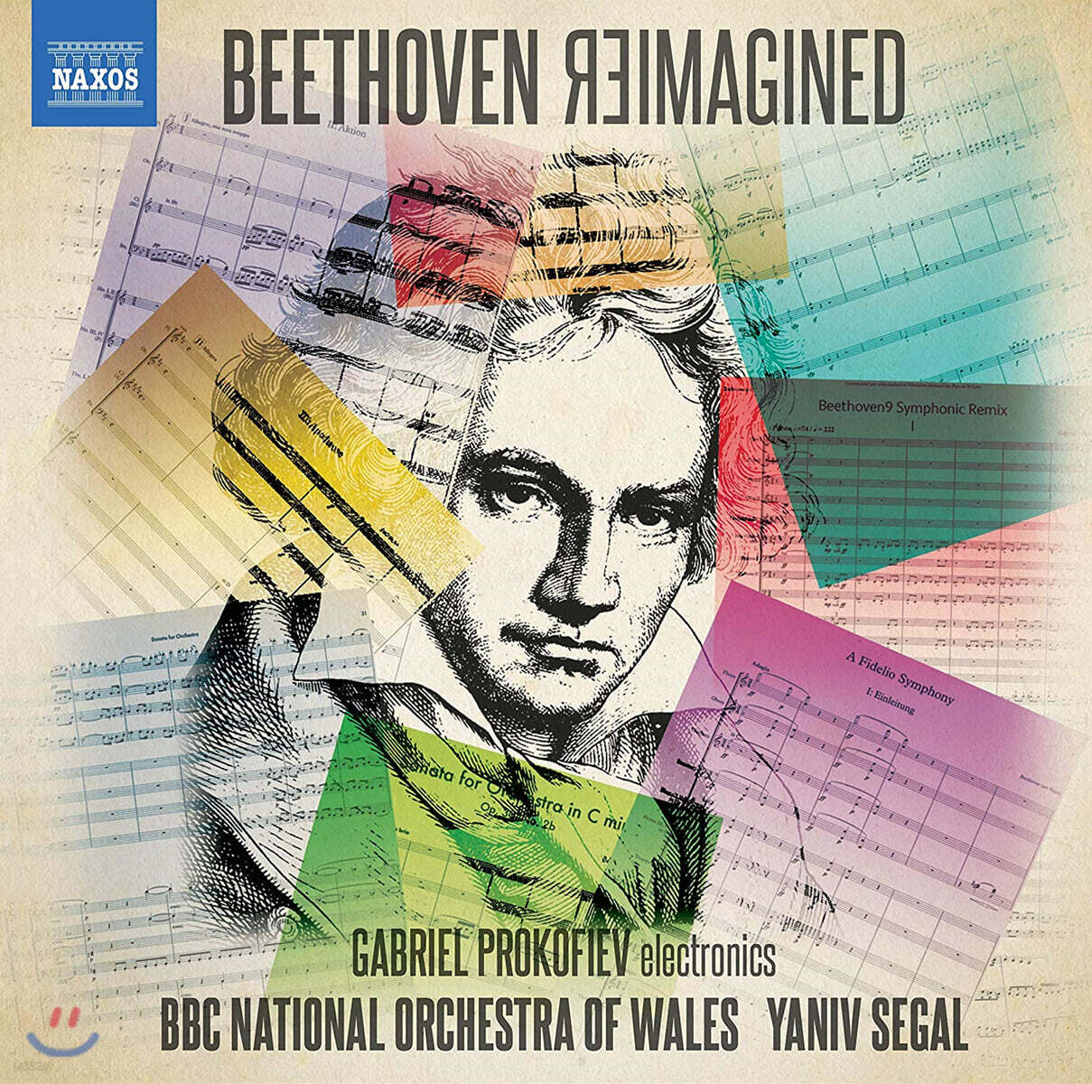 Yaniv Segal 재창조된 베토벤 (Beethoven Reimagined)