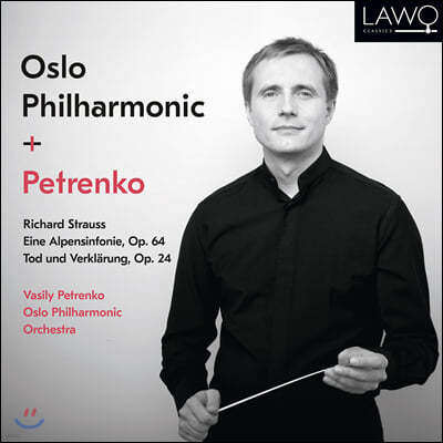 Vasily Petrenko 슈트라우스: 알프스 교향곡, 죽음과 변용 (Strauss: Eine Alpensinfonie, Tod und Verklarung)