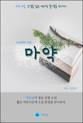 도서명 표기
