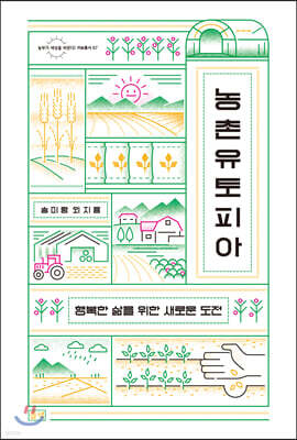 도서명 표기