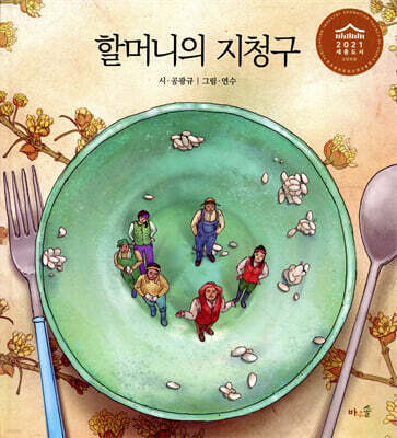 도서명 표기