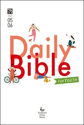 DAILY BIBLE for Youth  2020 5-6ȣ
