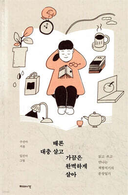도서명 표기