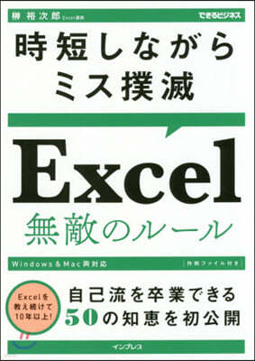 ӭʪ߫ExcelتΫ- 