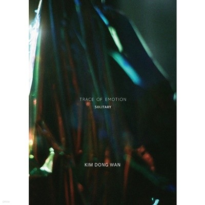 [중고] 김동완 / Trace Of Emotion (Mini Album/Solitary Ver.)