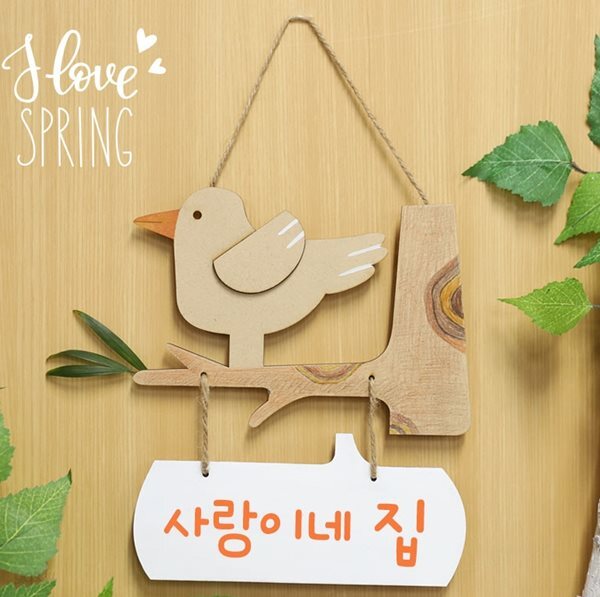 아트랄라 산새도어걸이 만들기 (1개) 문걸이 우드 나무 공예 재료 봄만들기