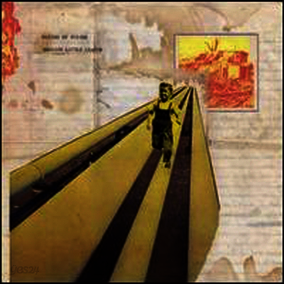 Guided By Voices - English Little League (LP)