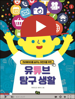 책 정보