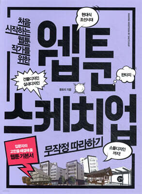 책 정보