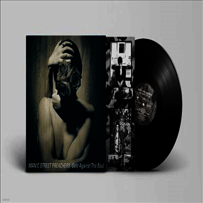 Manic Street Preachers — Gold Against The Soul (Remastered) 앨범 커버