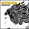  亥  ڽ Ʈ (Beethoven Rediscovered) (17CD Boxset) - Jos van Immerseel