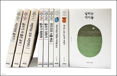 [세트] 이오덕의 글쓰기 교육 선집 (총9권)