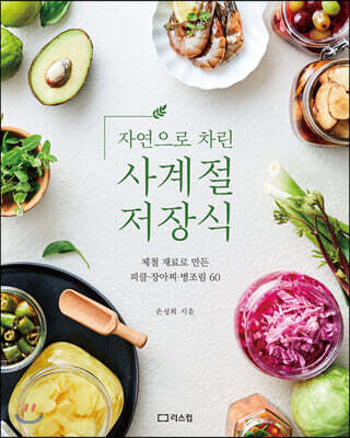 도서명 표기
