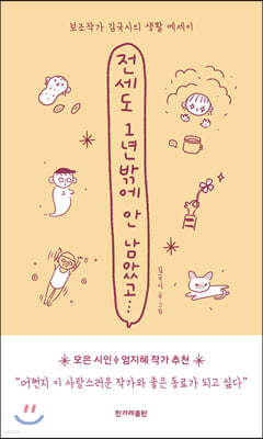 책 정보