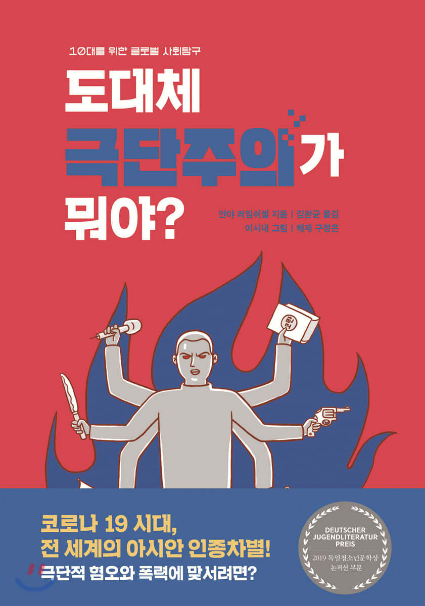 도서명 표기