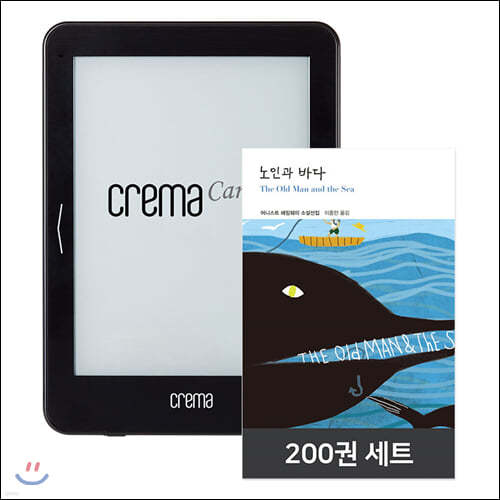 예스24 크레마 카르타 플러스 (crema carta+) + [열린책들 세계문학 200권] eBook 세트