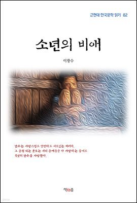 도서명 표기