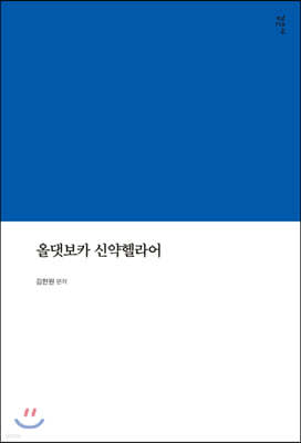 도서명 표기