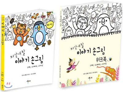 도서명 표기