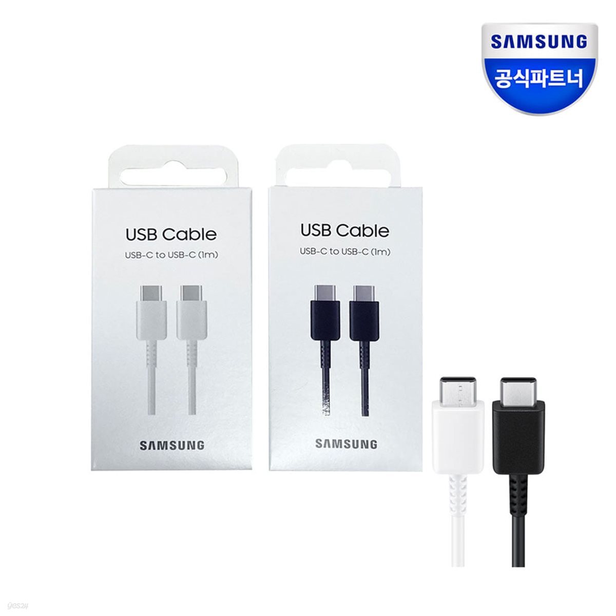 삼성전자 USB Type-C to C 케이블 EP-DA705 25W 충전지원