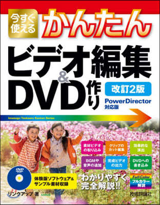 ѪŪ몫󪿪 ӫǫ&DVDª 2