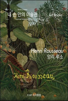 책 정보