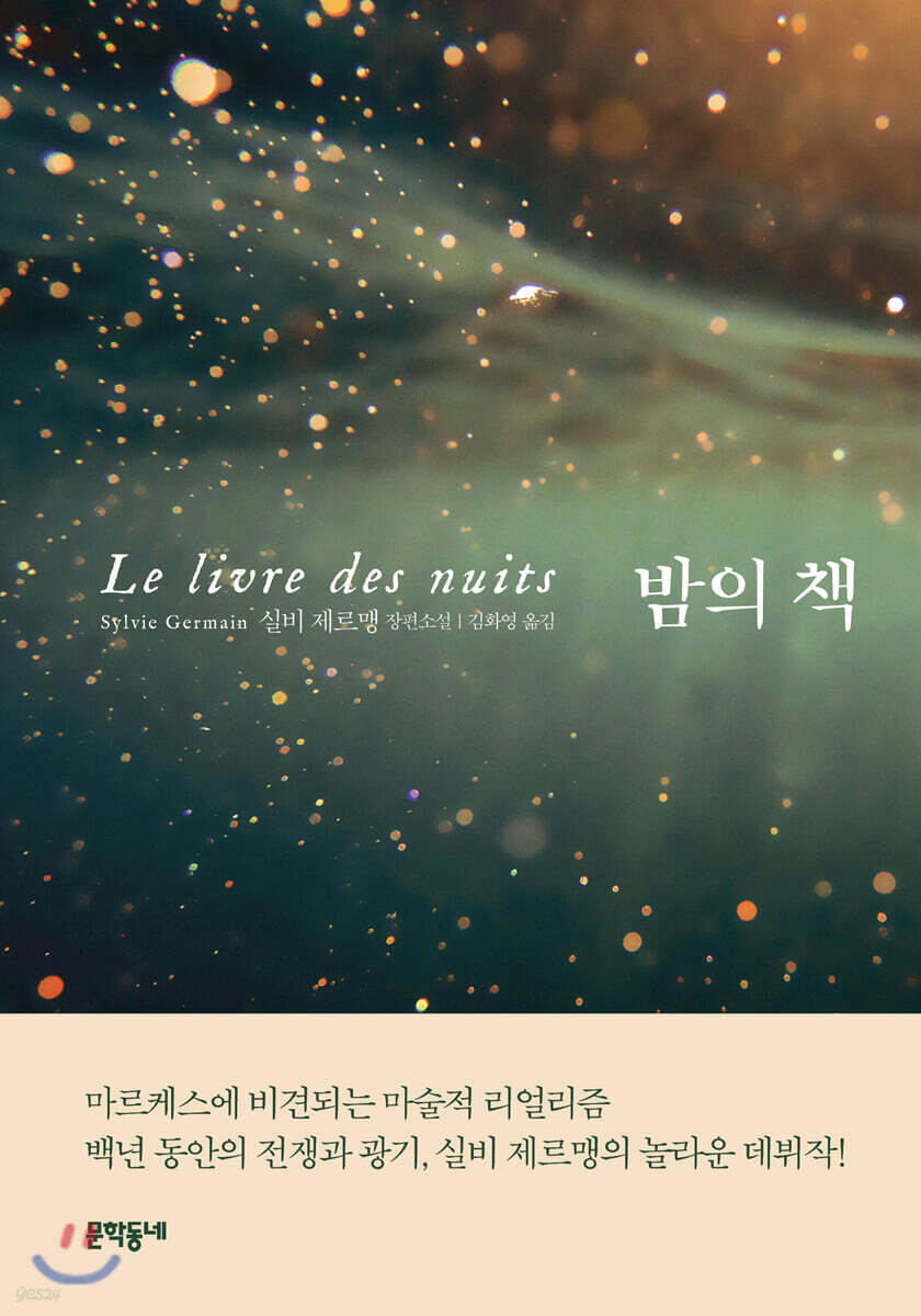 행복실비 이미지