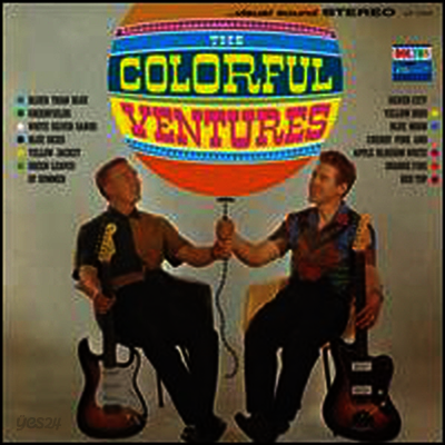 Ventures - Colorful Ventures (Ltd. Ed)(180G)(LP)