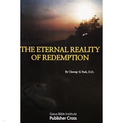 THE ETERNAL REALITY OF REDEMPTION