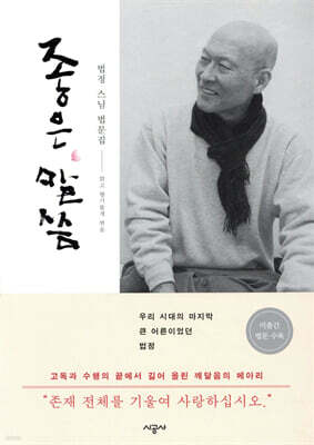 책 정보