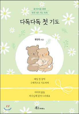책 정보